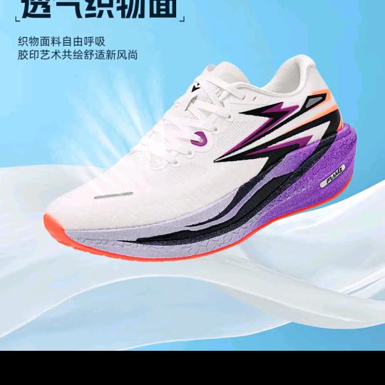潮鞋运动商城