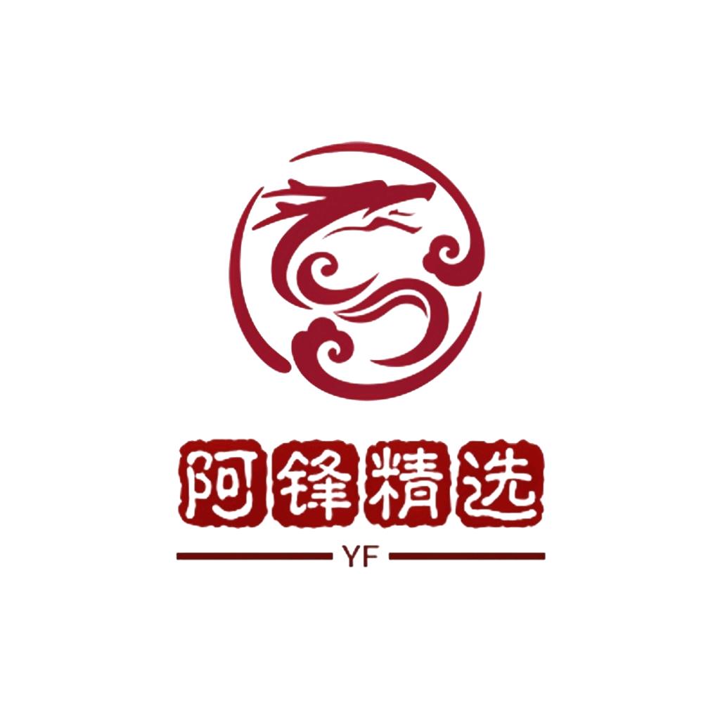 阿锋精选YF