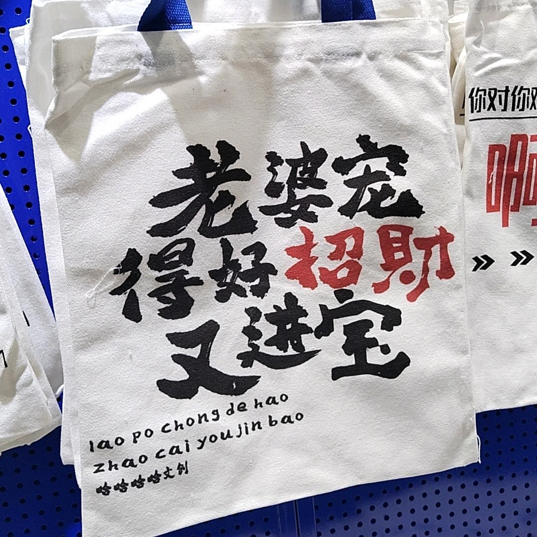 俊瑜趣多多