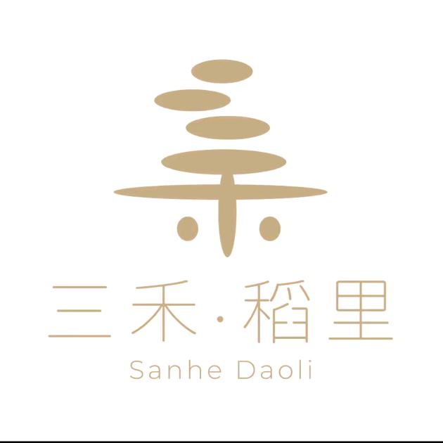云游三禾