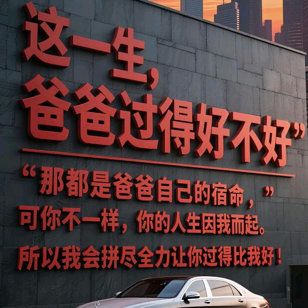 春春