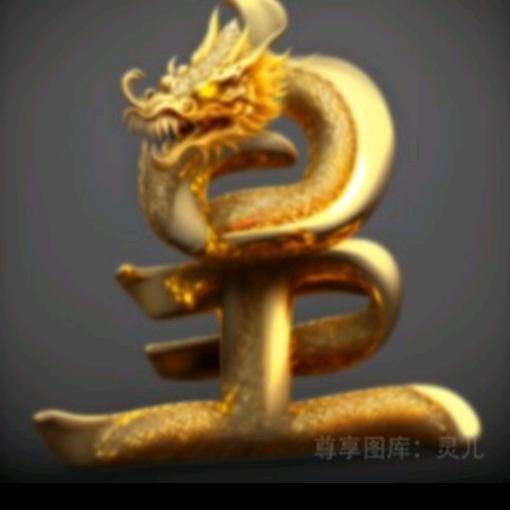 皇
