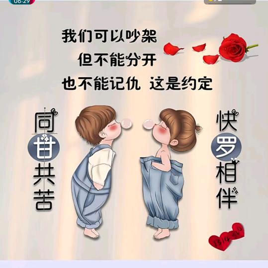 用户9615724892荟荟