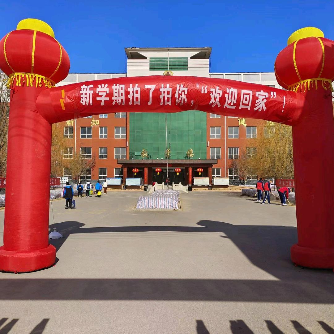 涞源县  晶华学校