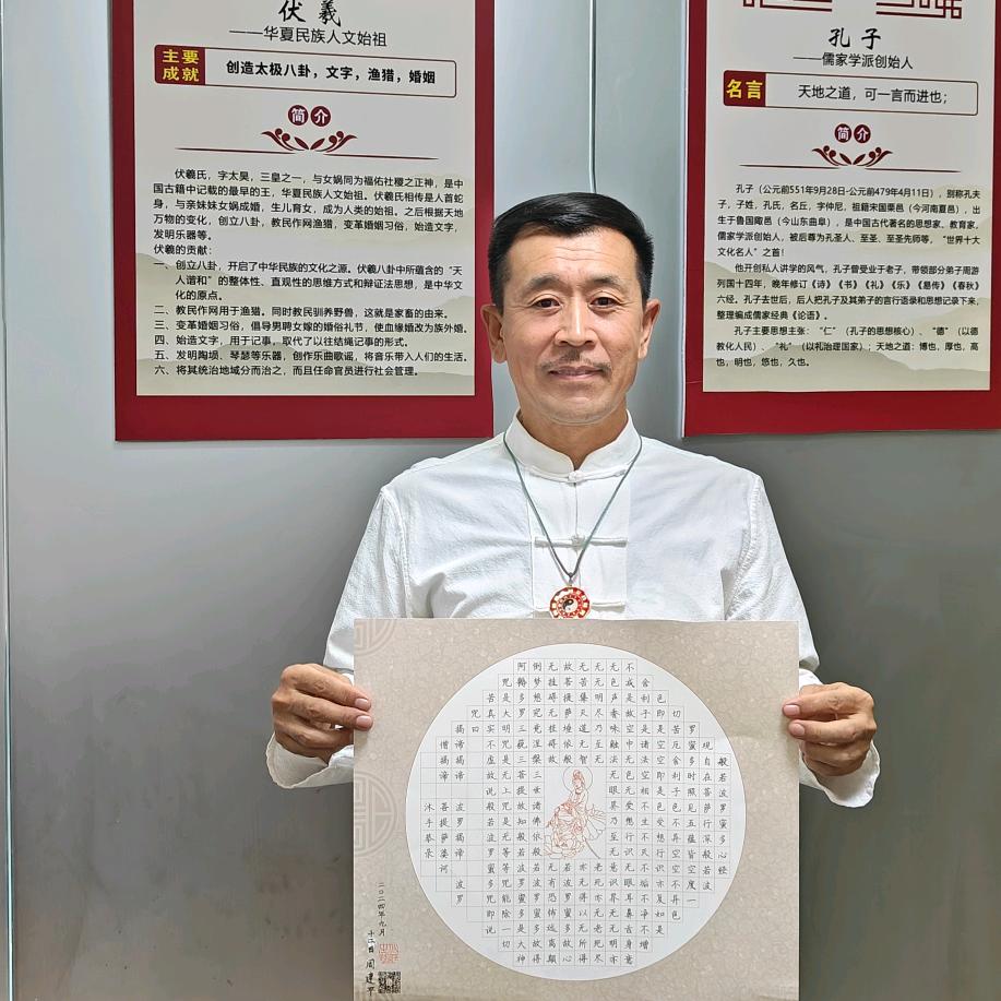 嘉事中康周主任