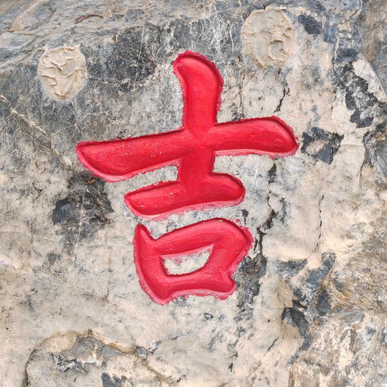 火星人