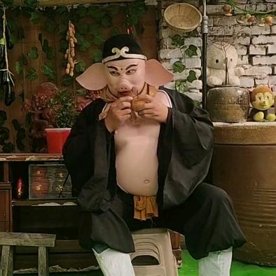 东明~猪八戒乡村生活