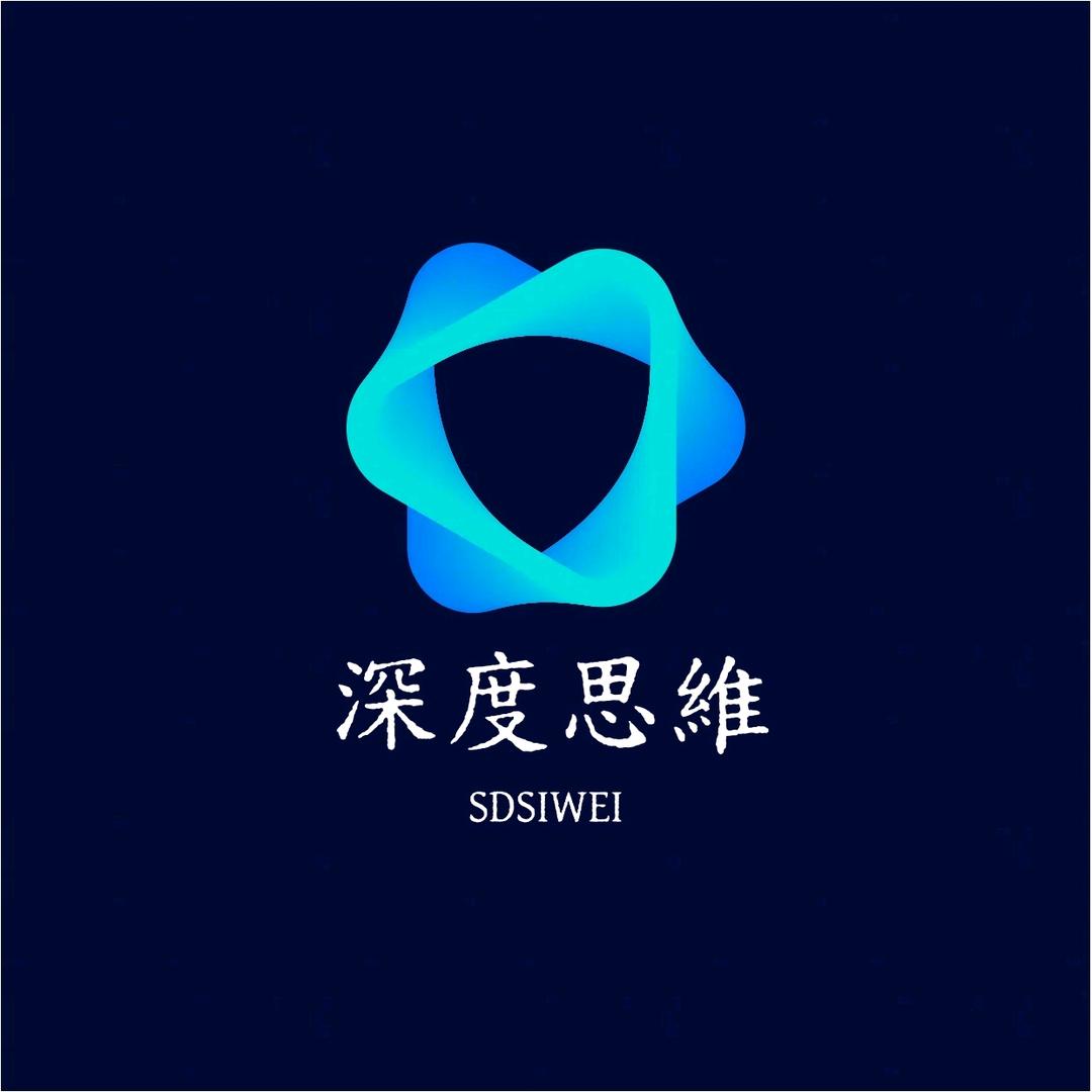 不必声张