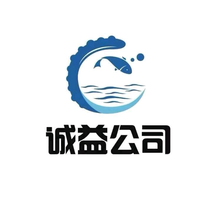 沈阳诚益食品公司