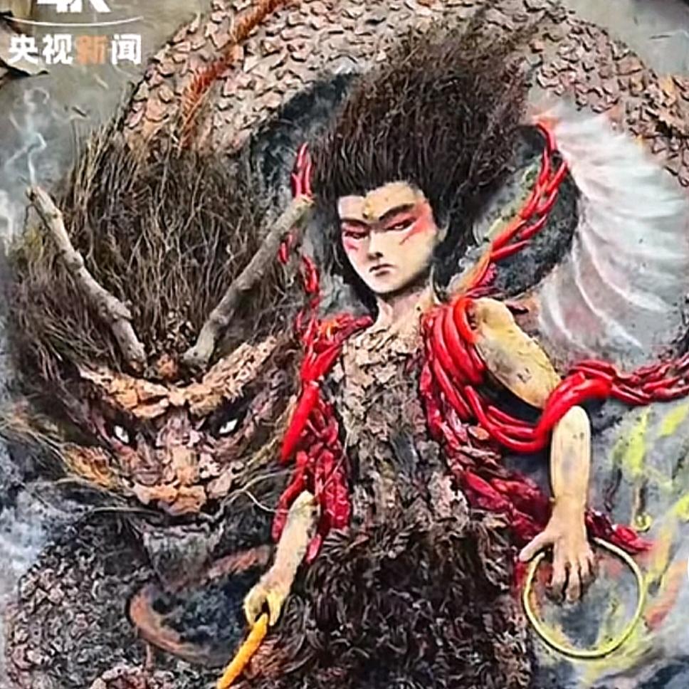 无为