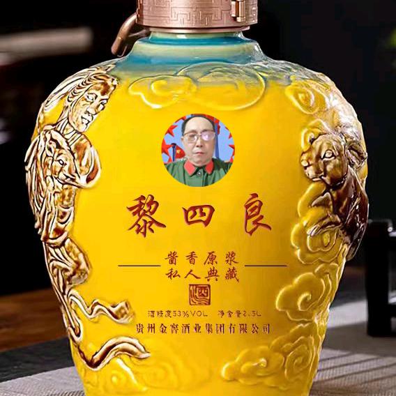 👩🏻‍✈️越战老兵黎四良💕