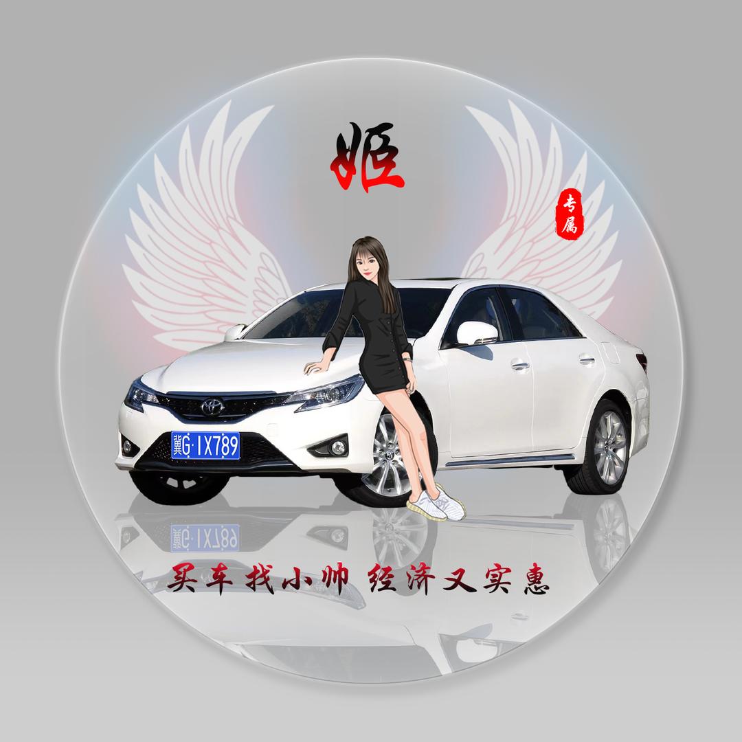 小帅二手车批发