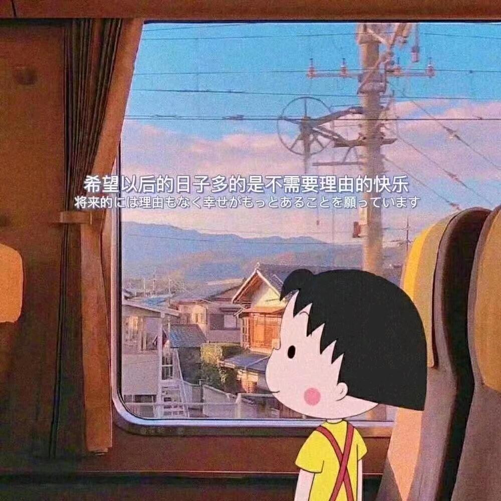小次游冀