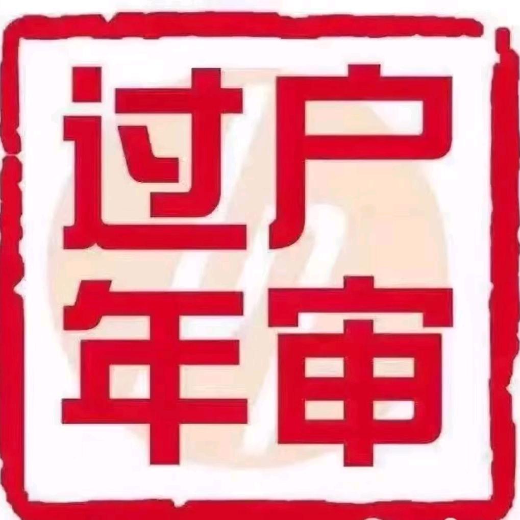 圣迪检测
