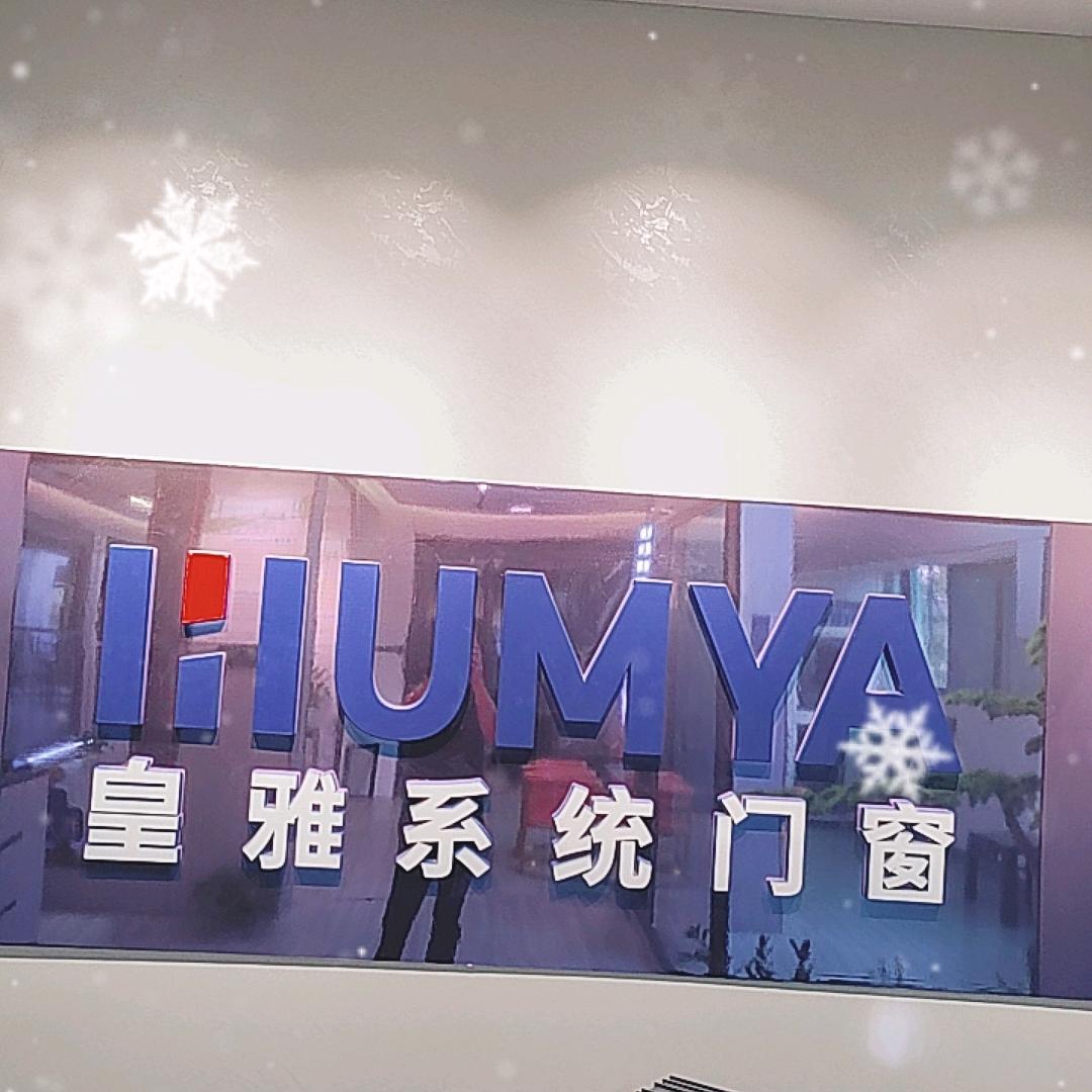 旭&日&升