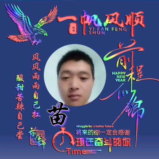 有你真好《橱窗有好物》