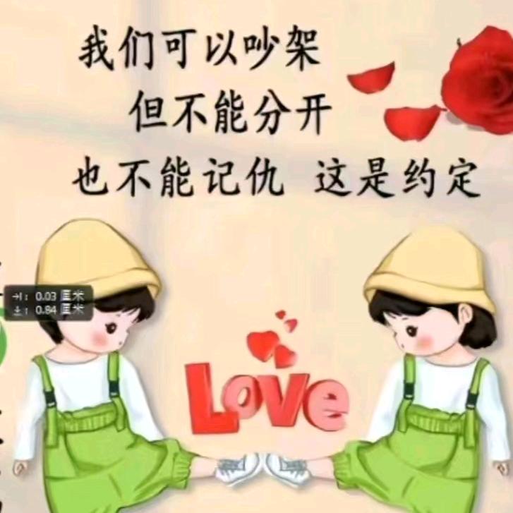 一切都会好