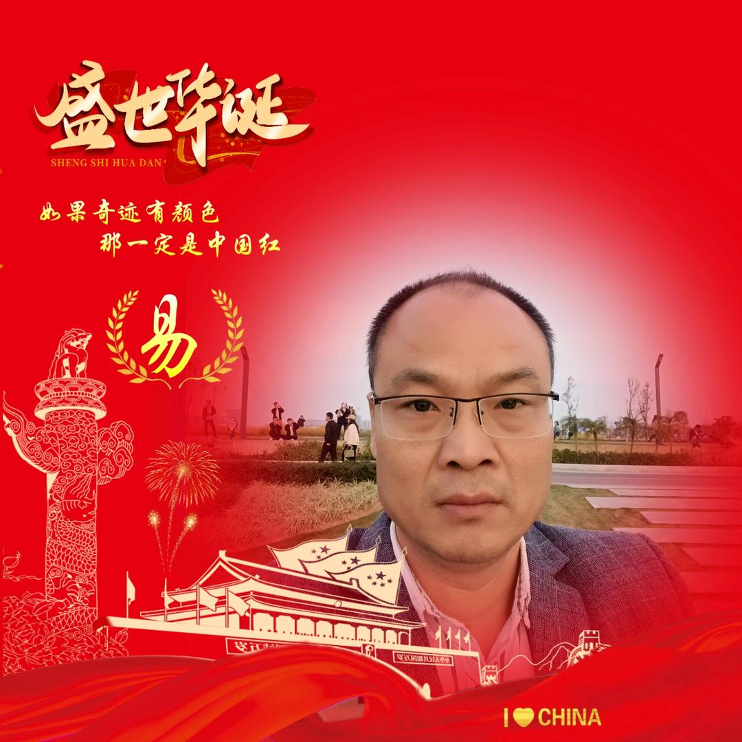 @听雨🇨🇳