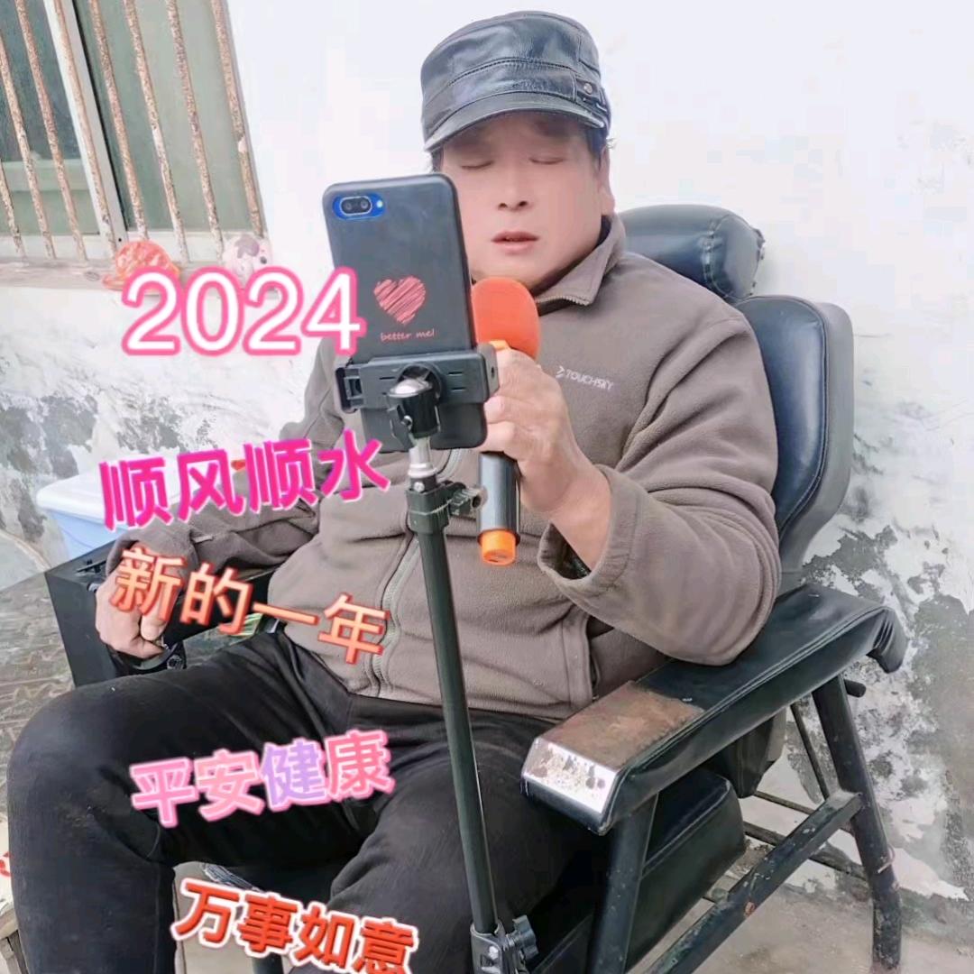 老人爱唱歌头像