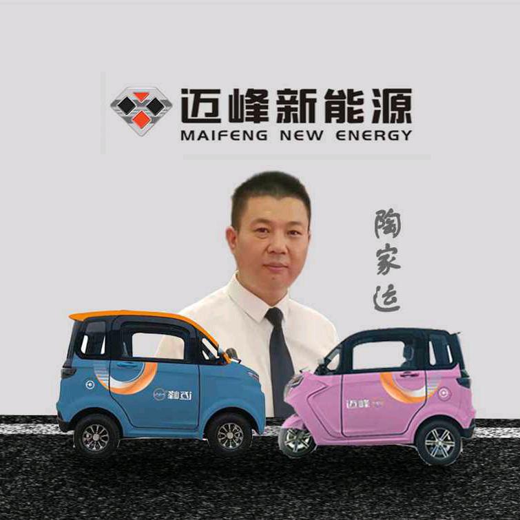 迈峰篷车工厂总经理-陶家运