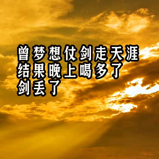 武侠情书《钰家班》
