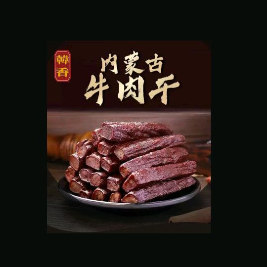 韩国内蒙古牛肉干
