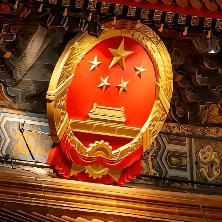 一闫为定
