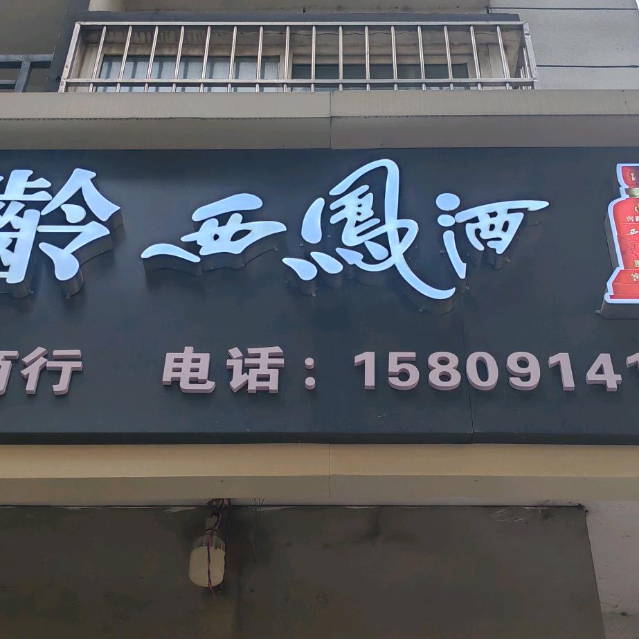 落叶归根