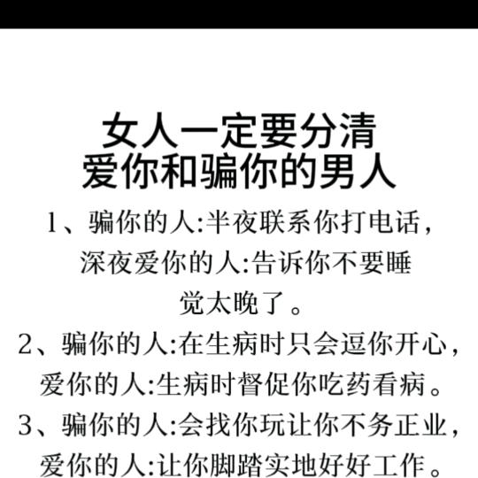 何少
