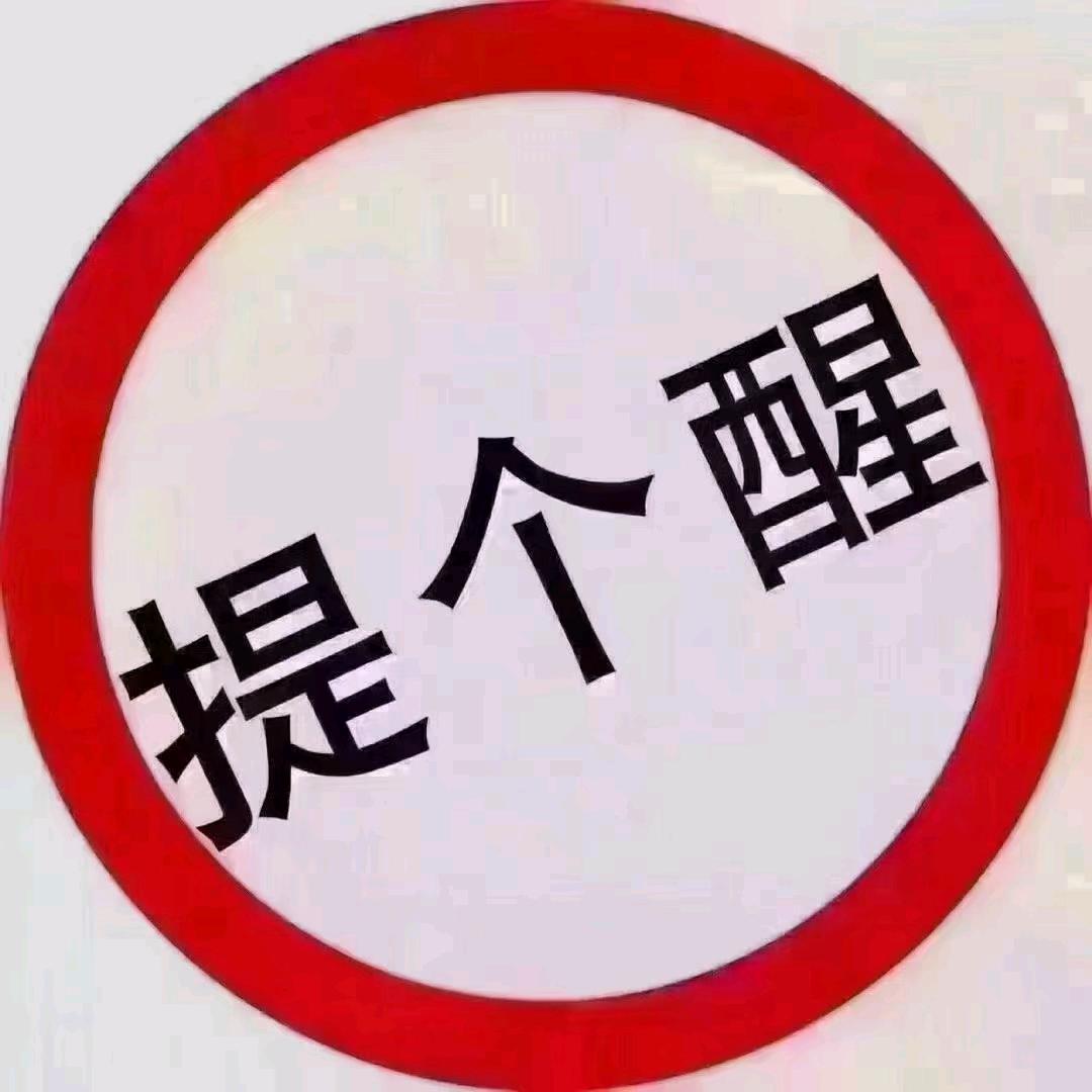 幸福先生