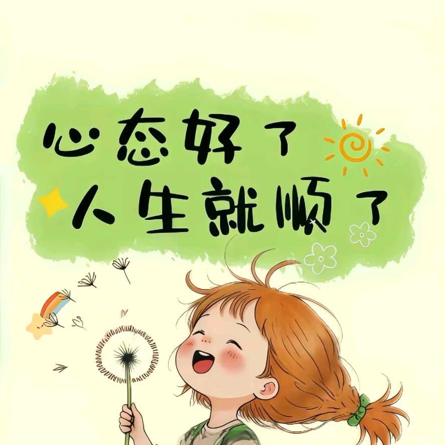 爱笑的💓💓女孩《拒绝连赞》连赞拉黑