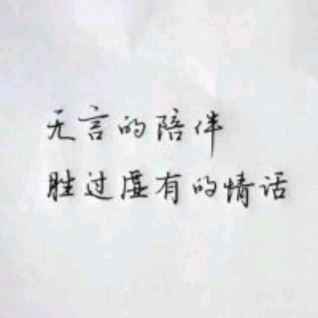 平凡的世界