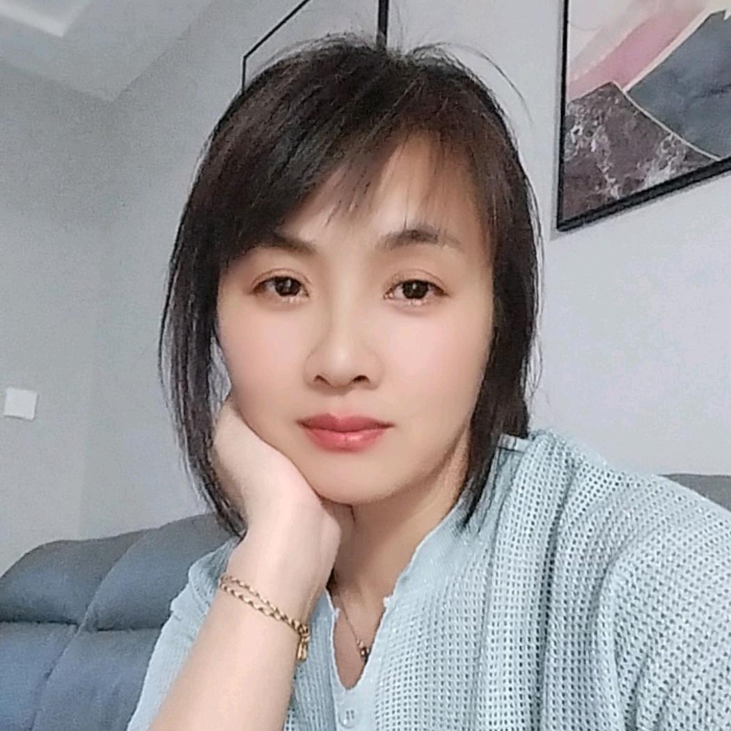艳