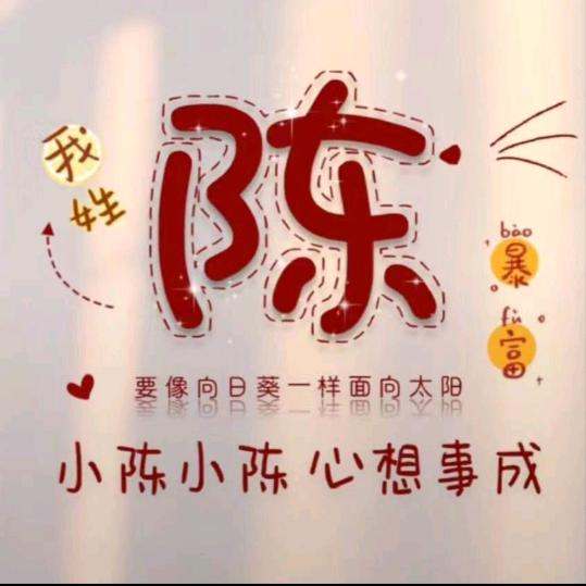 陌笑已徒然