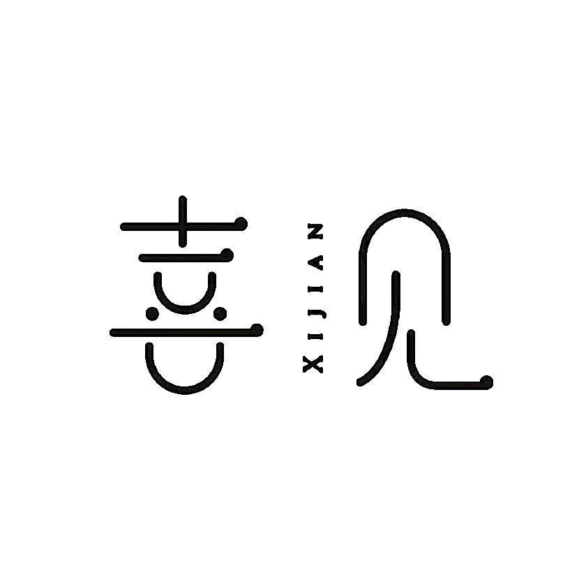 喜见民宿官方号