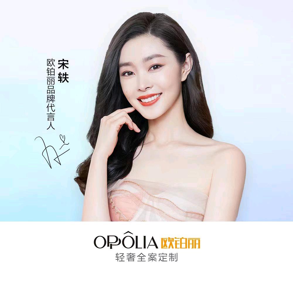 西安欧铂丽轻奢定制华姐