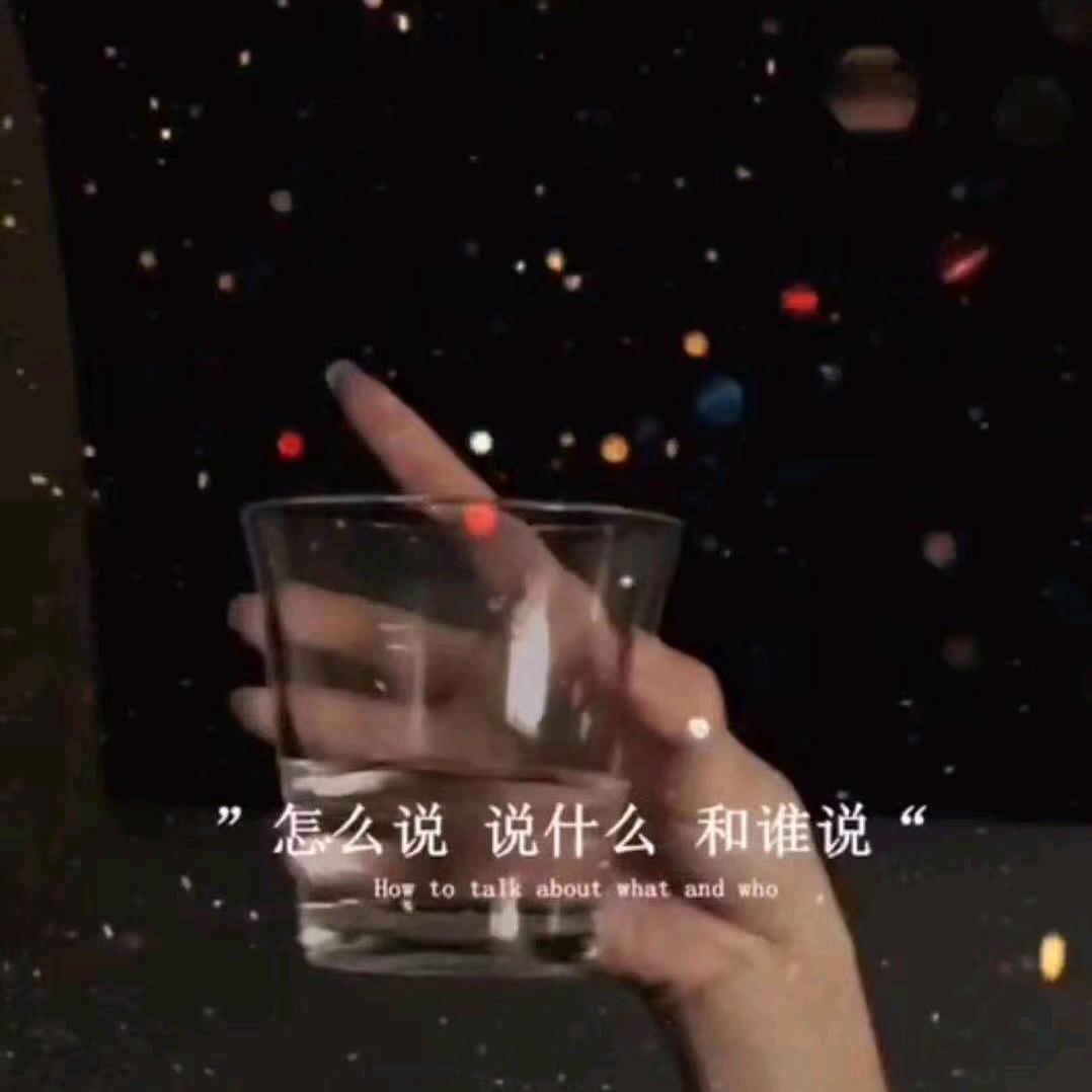 情浅之人,心必冷!