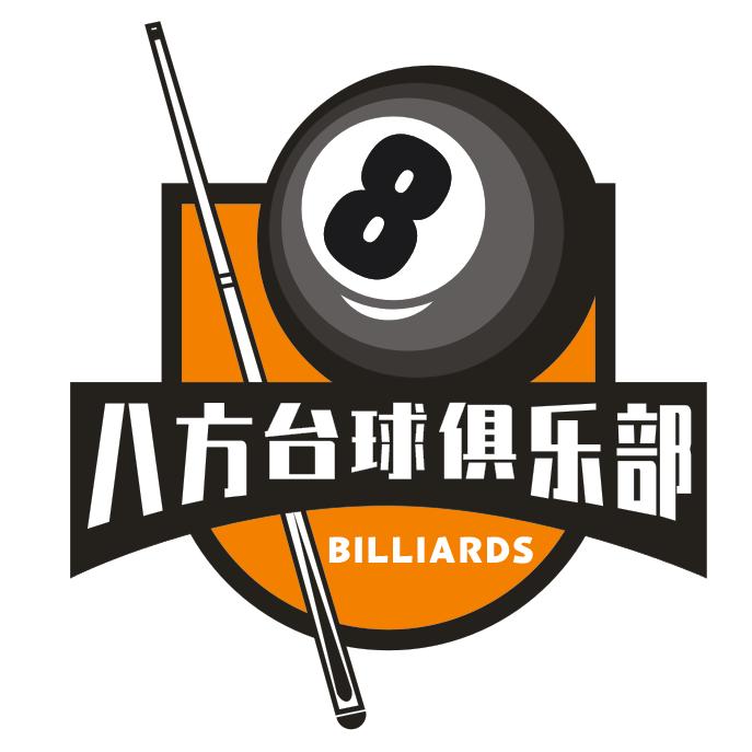 八方台球
