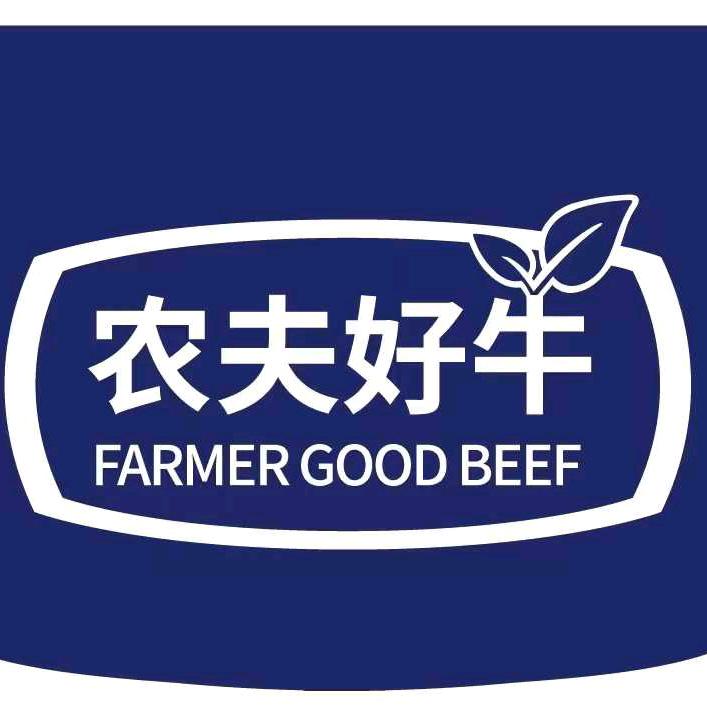 农夫好牛