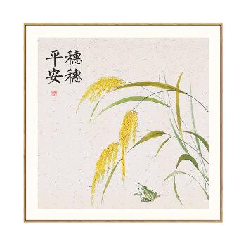永脱轮回 心定不转