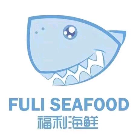 六盘水福利海鲜超市