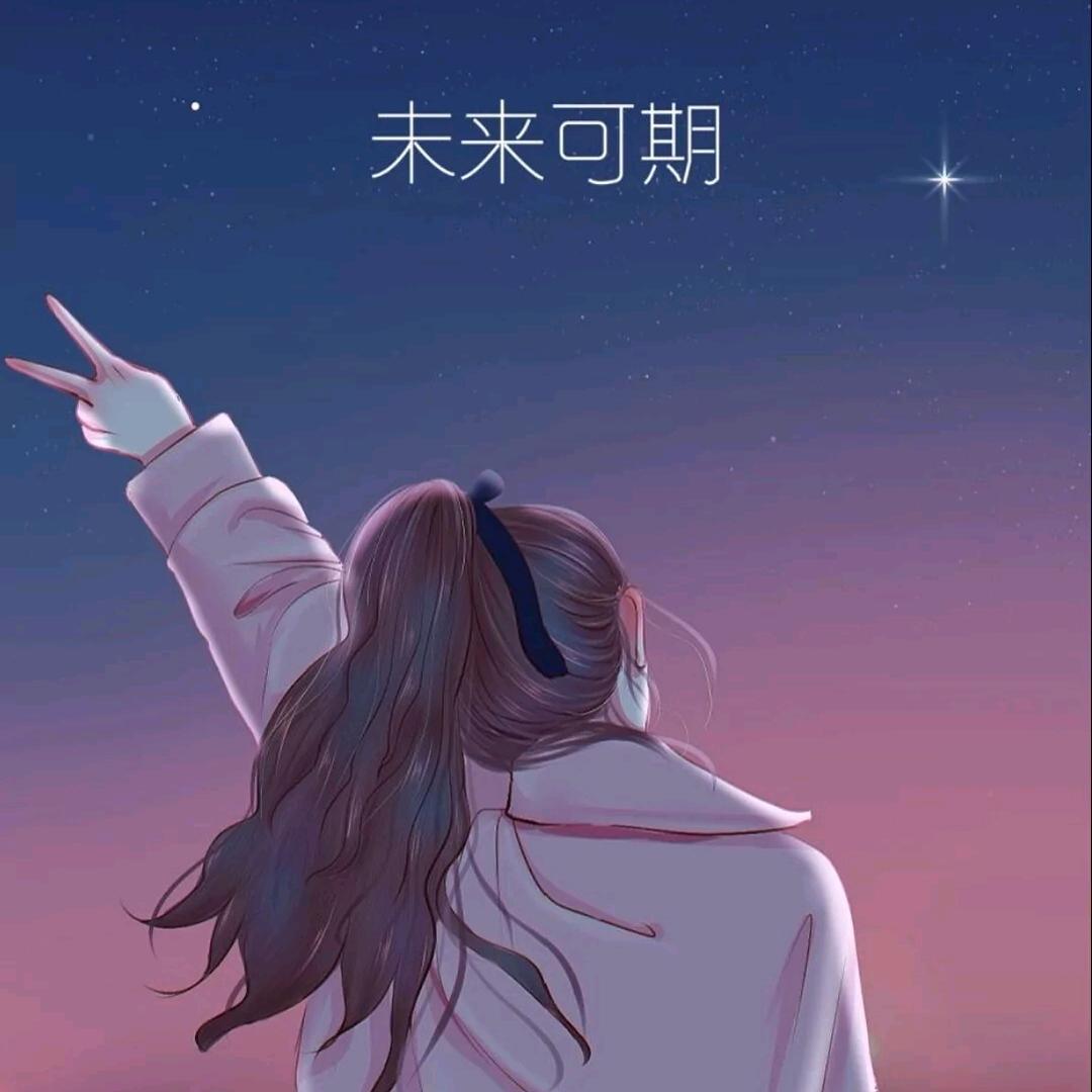有何不可