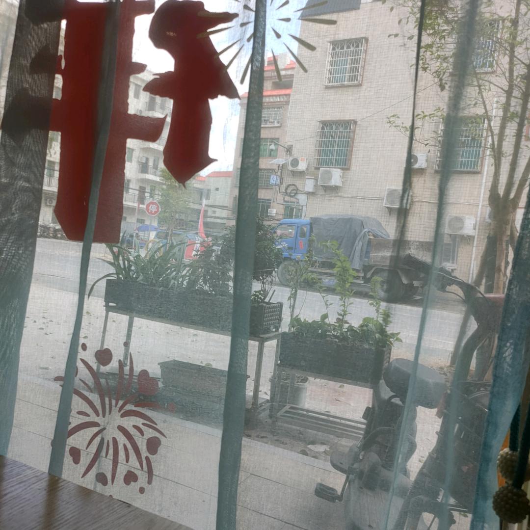 无敌