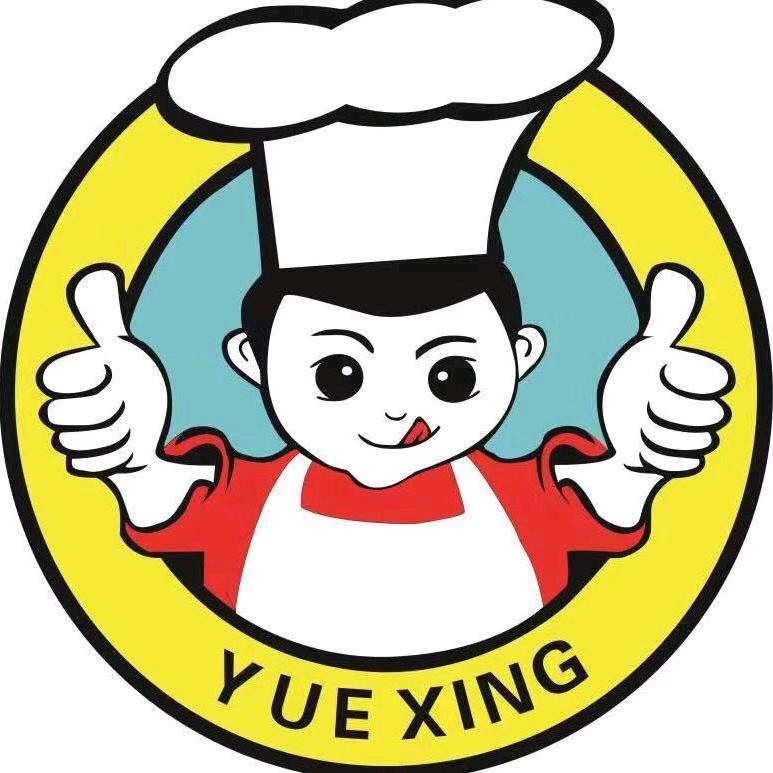 粤兴烧腊公益教学