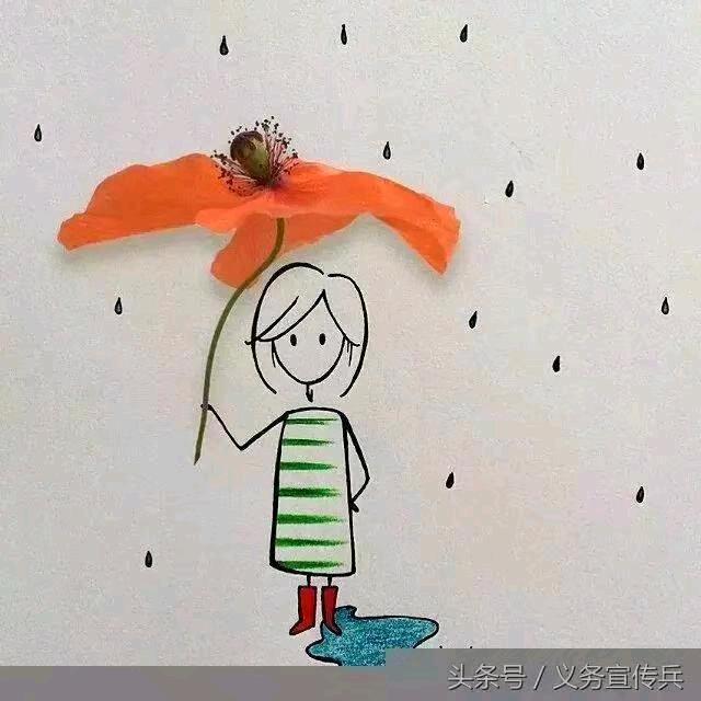魅影小殿下头像