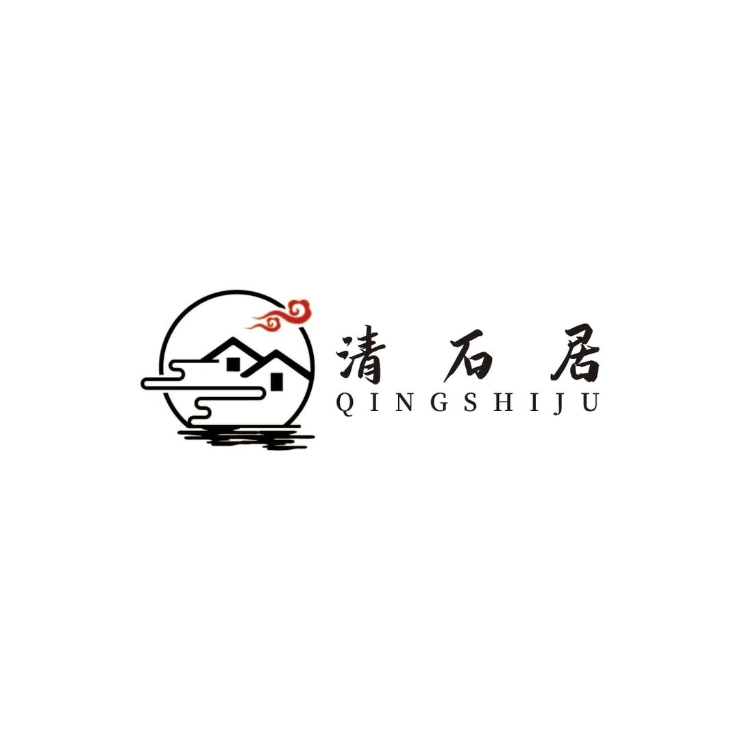 清石居～石工