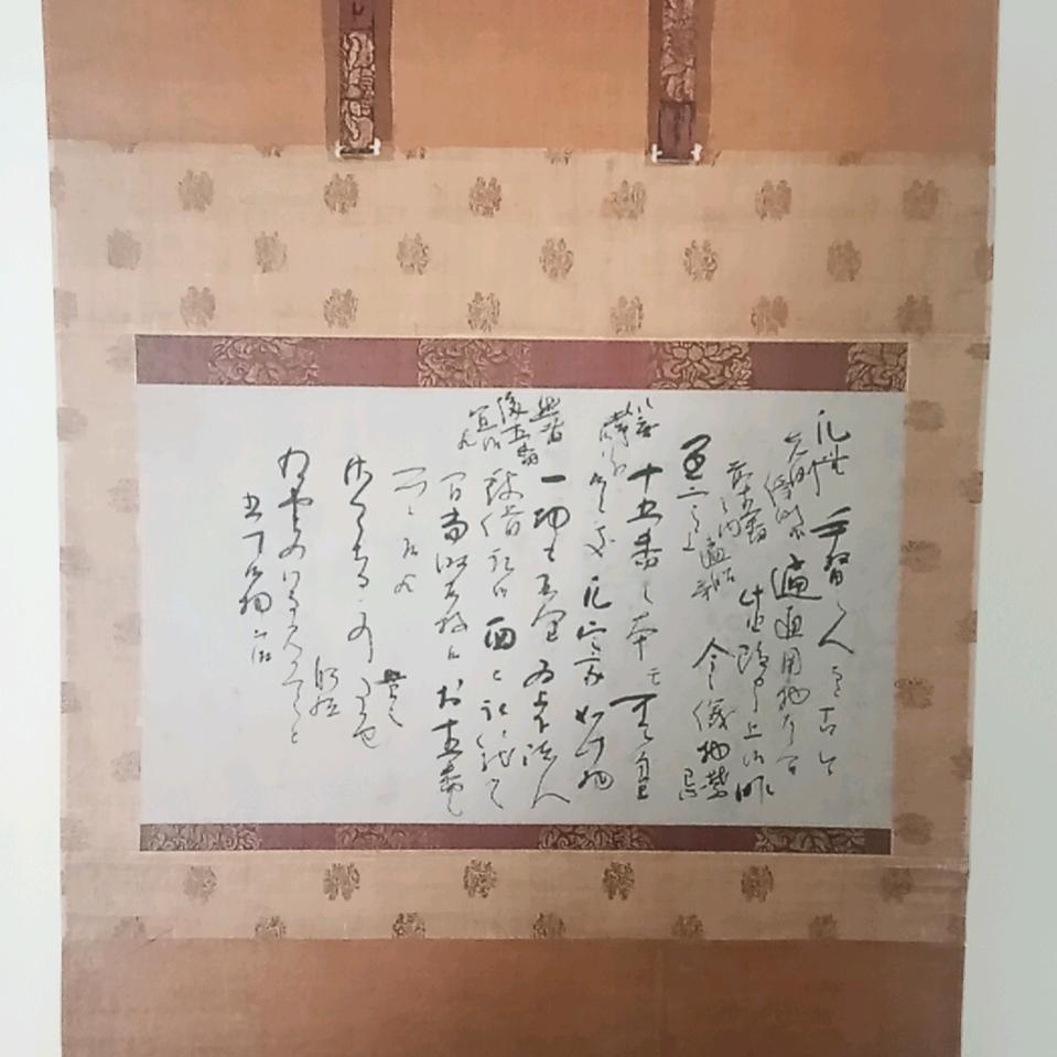 泉州怡清堂古籍书画装裱修复收藏（