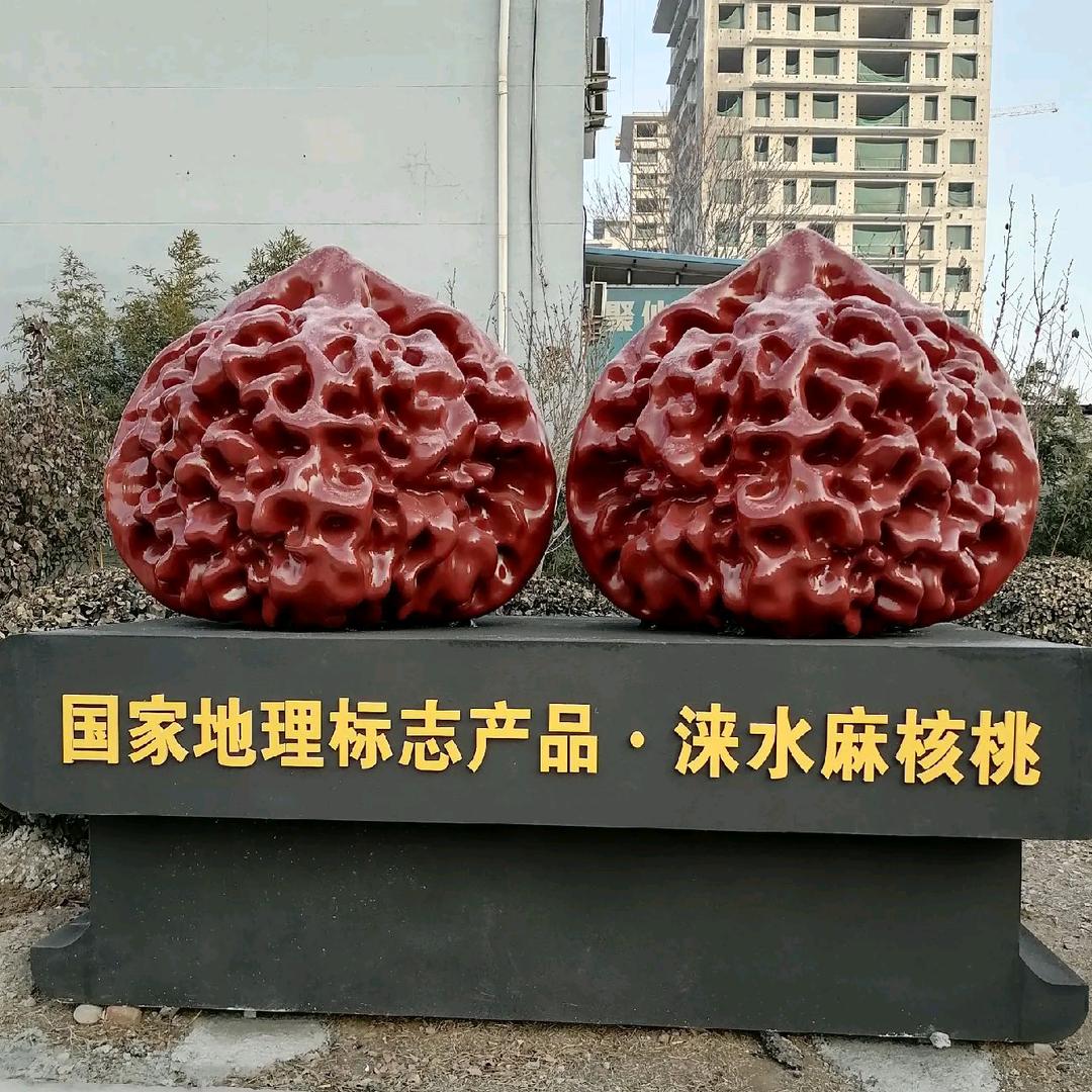 阳琪文玩