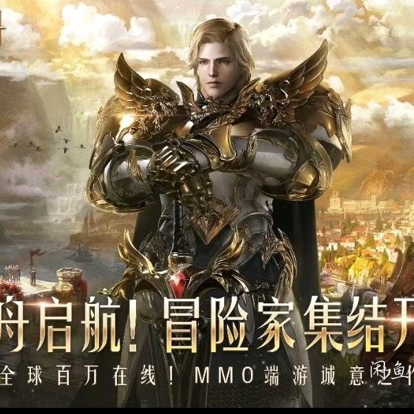 晓林游戏体验官