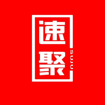 徐州速聚新材料